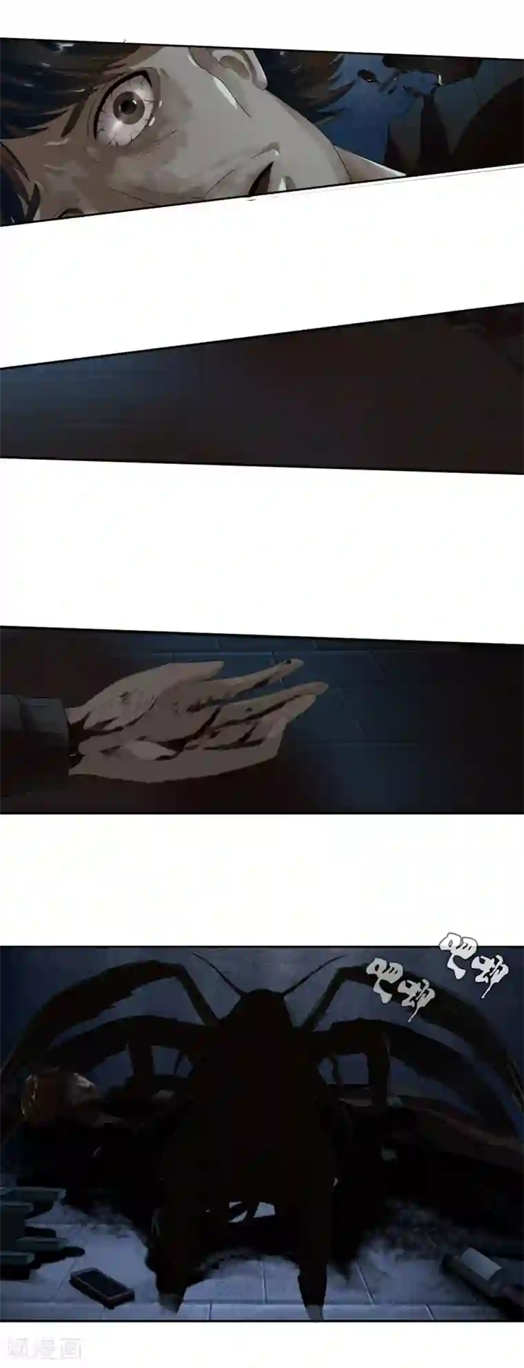 御我者第51话 调率者