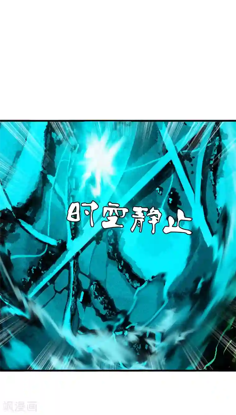 御我者第51话 调率者