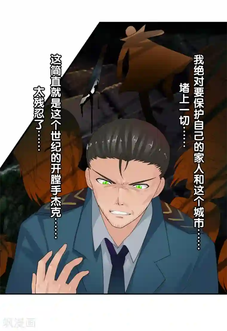 御我者番外1 白亦妆番外上