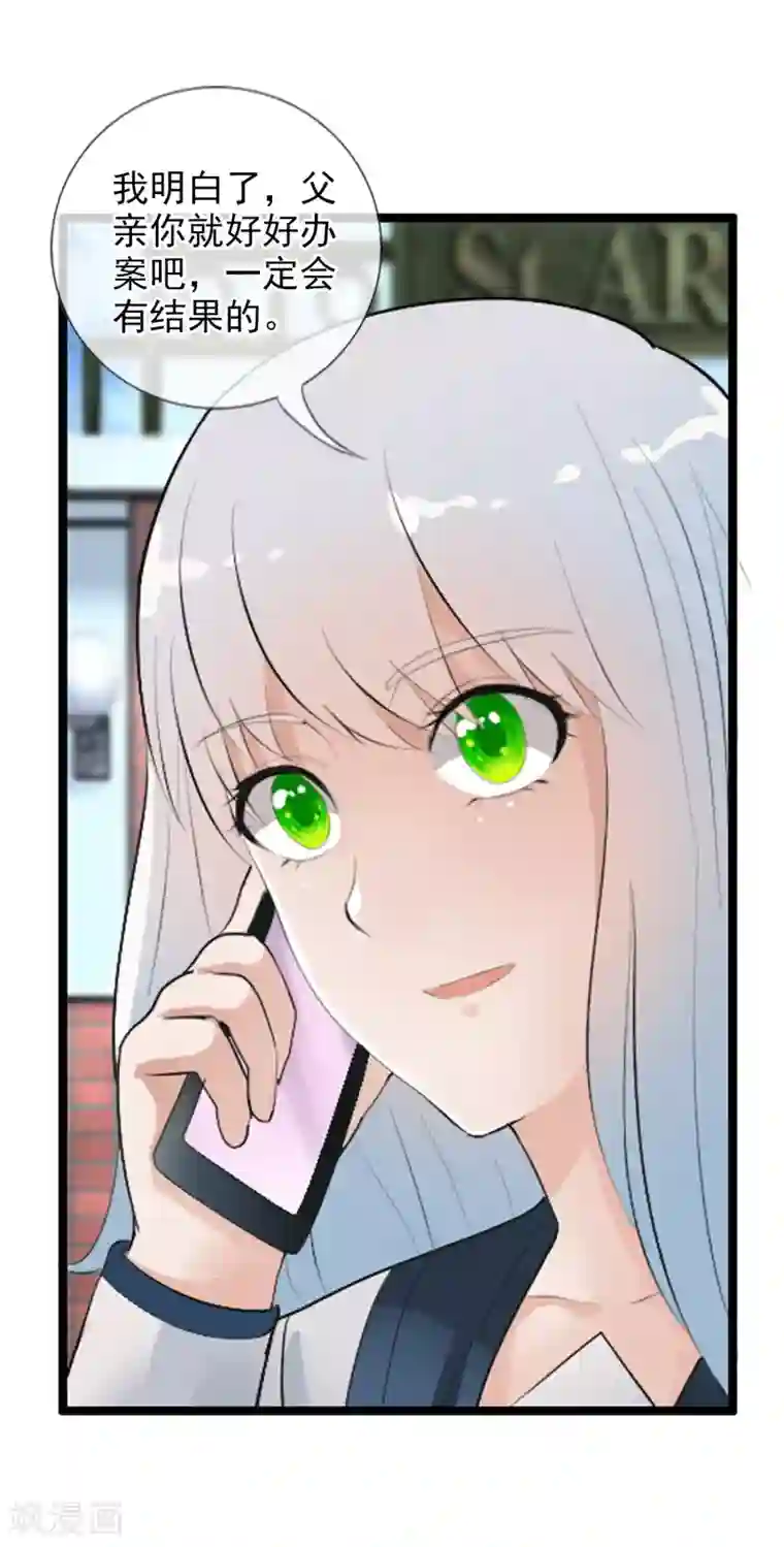 御我者番外1 白亦妆番外上