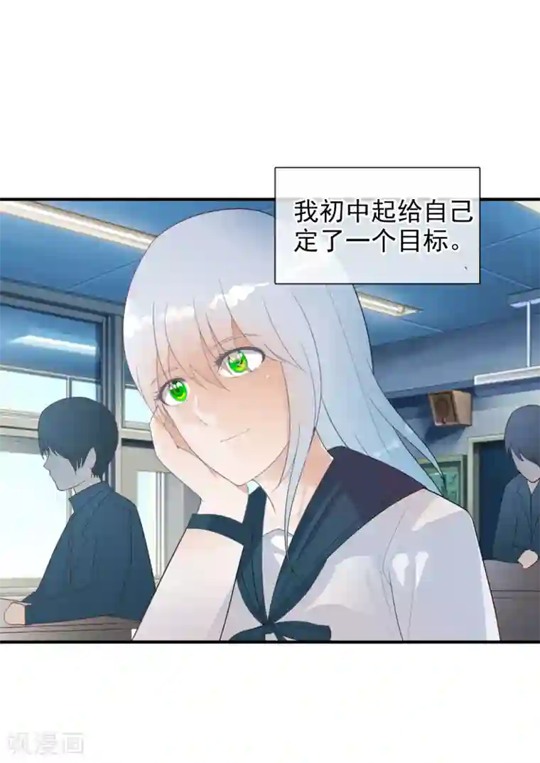 御我者番外1 白亦妆番外上