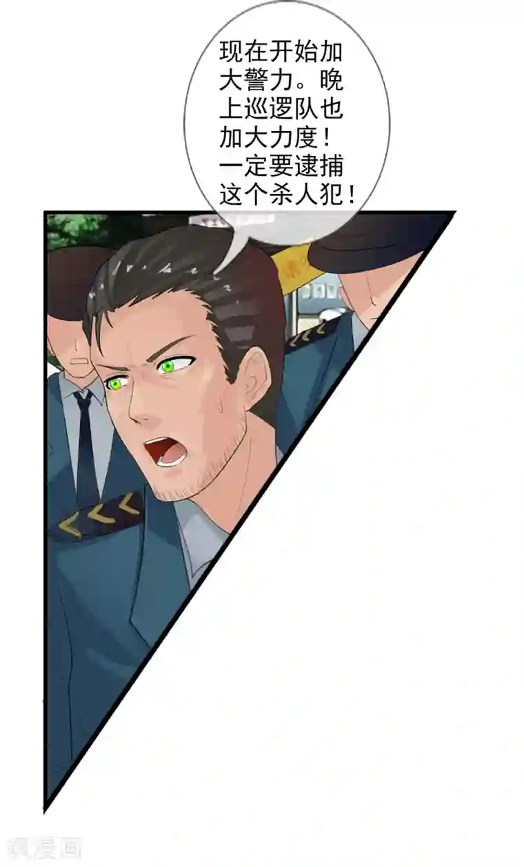 御我者番外1 白亦妆番外上