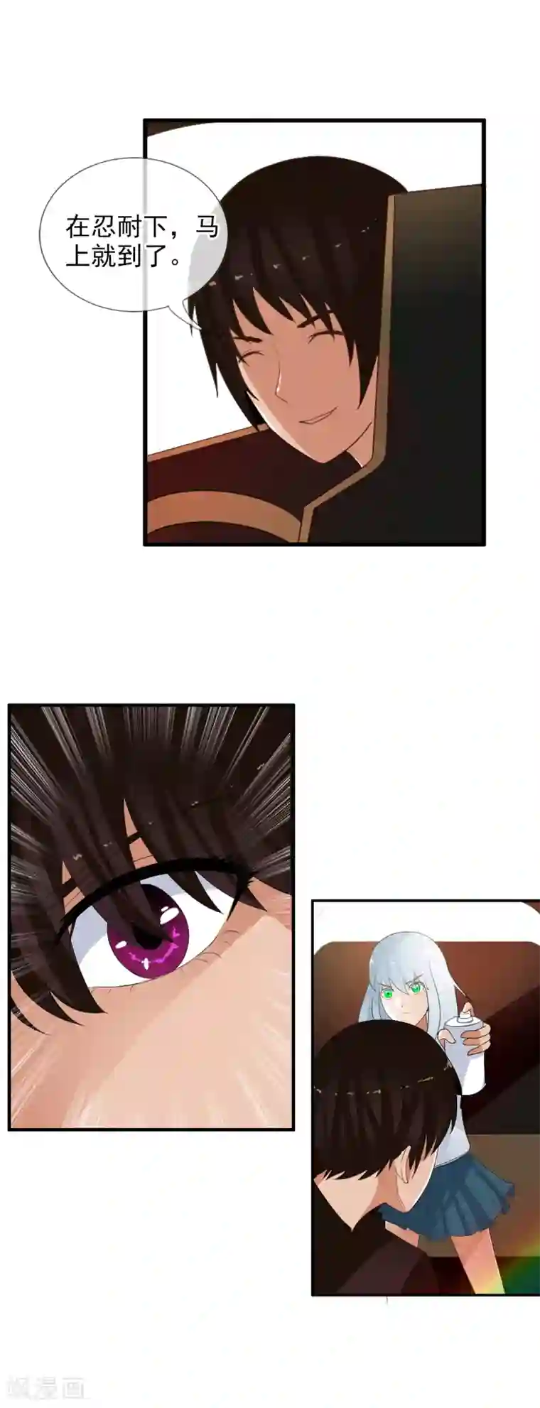 御我者番外2 白亦妆番外下