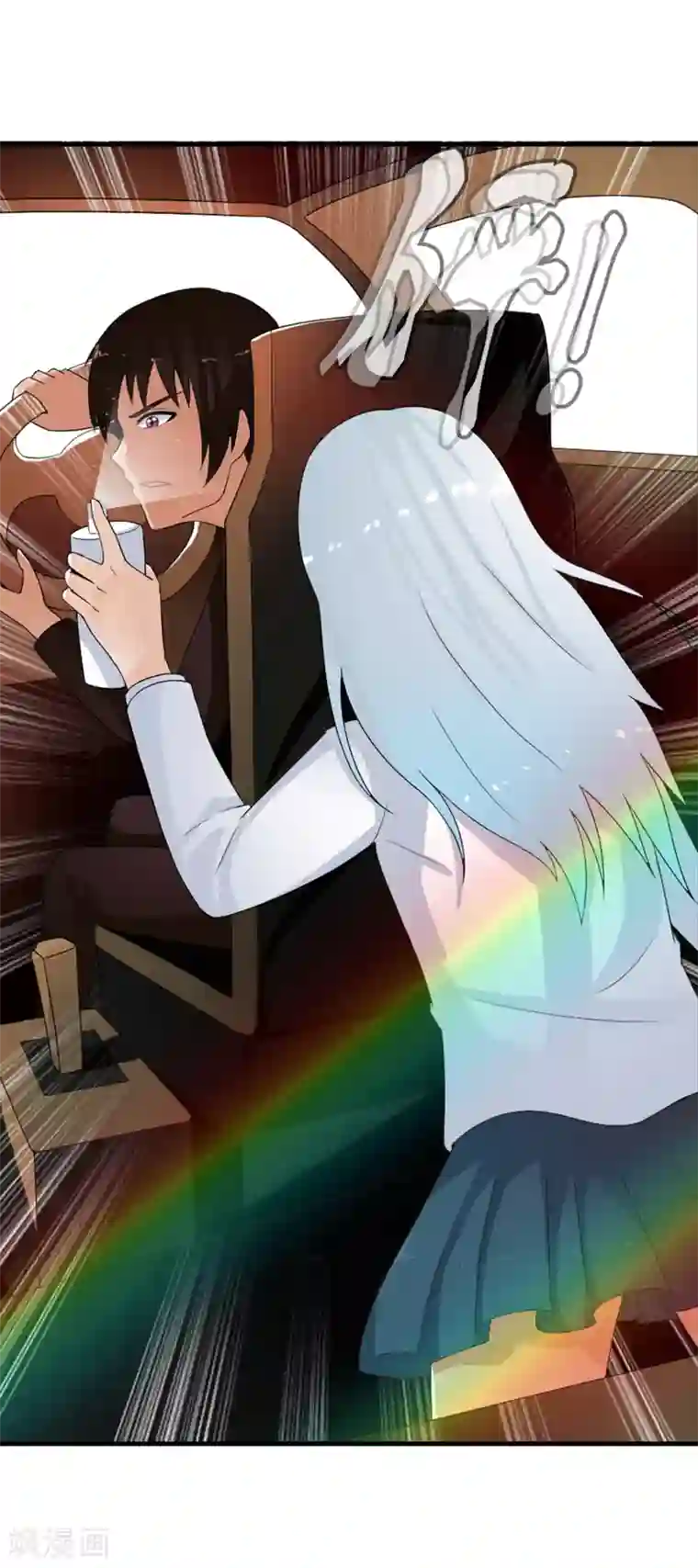 御我者番外2 白亦妆番外下