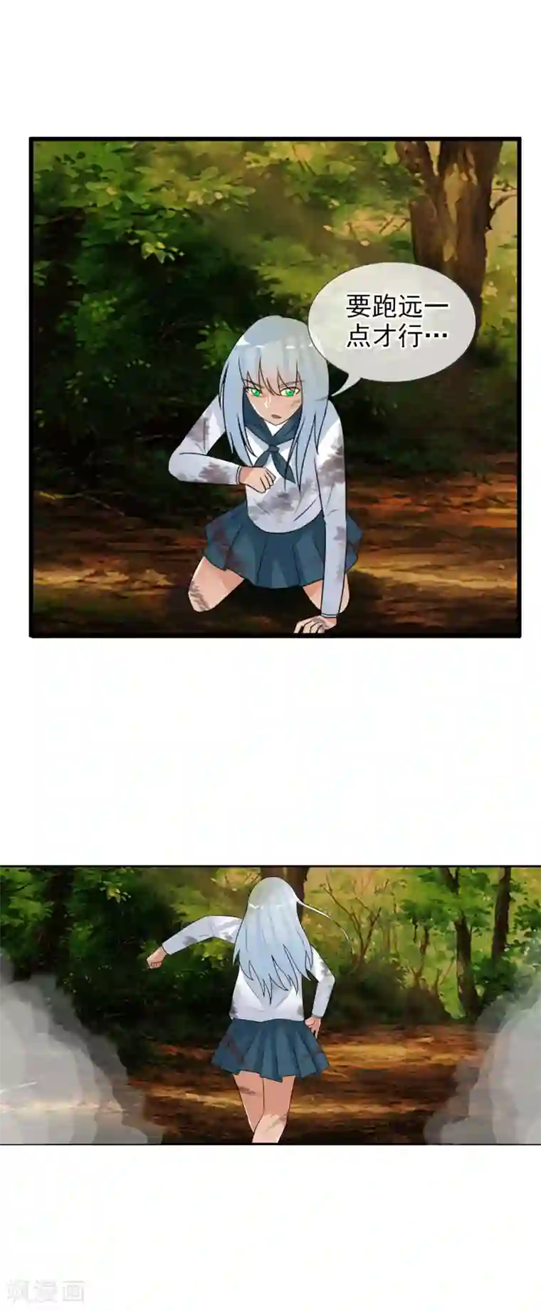 御我者番外2 白亦妆番外下