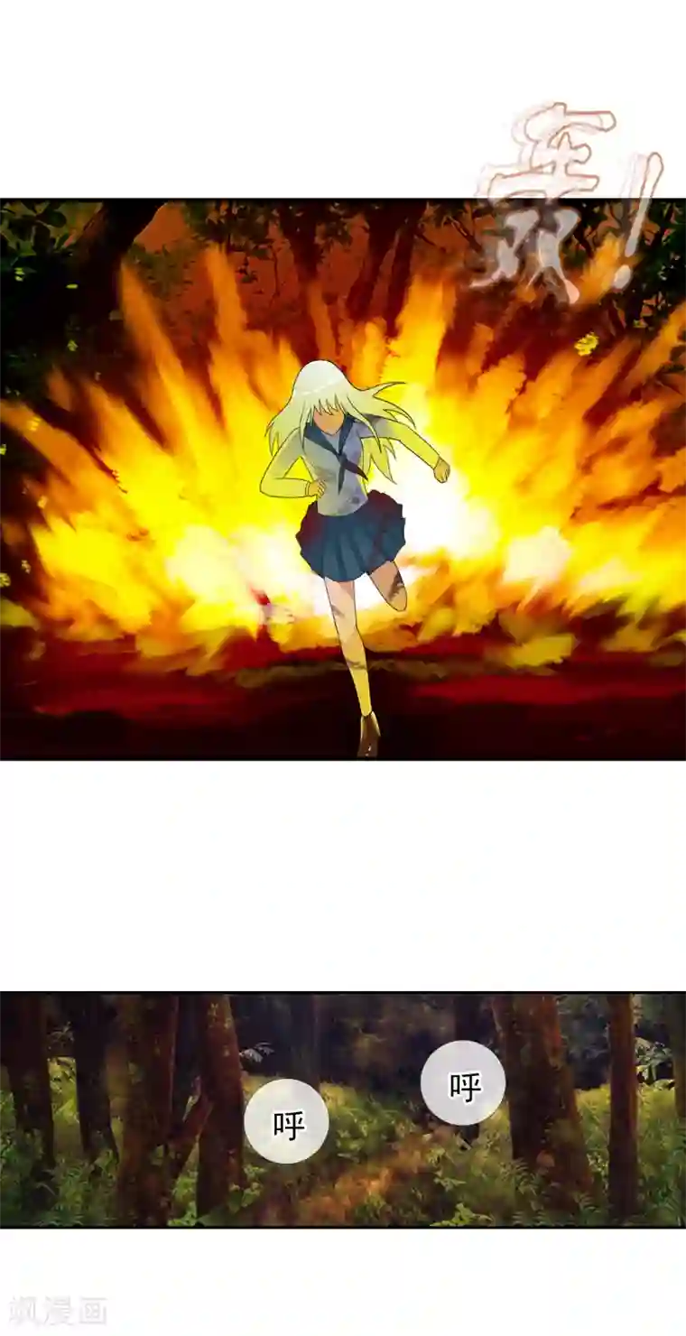 御我者番外2 白亦妆番外下