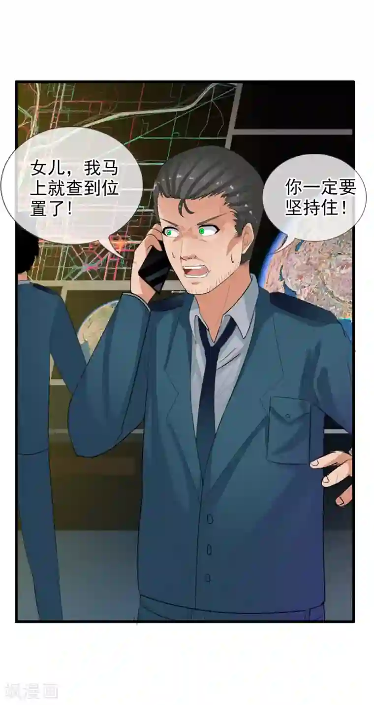 御我者番外2 白亦妆番外下