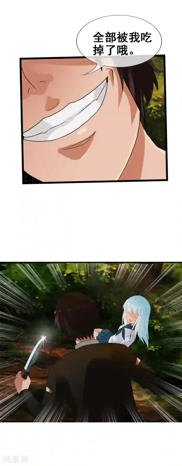 御我者番外2 白亦妆番外下