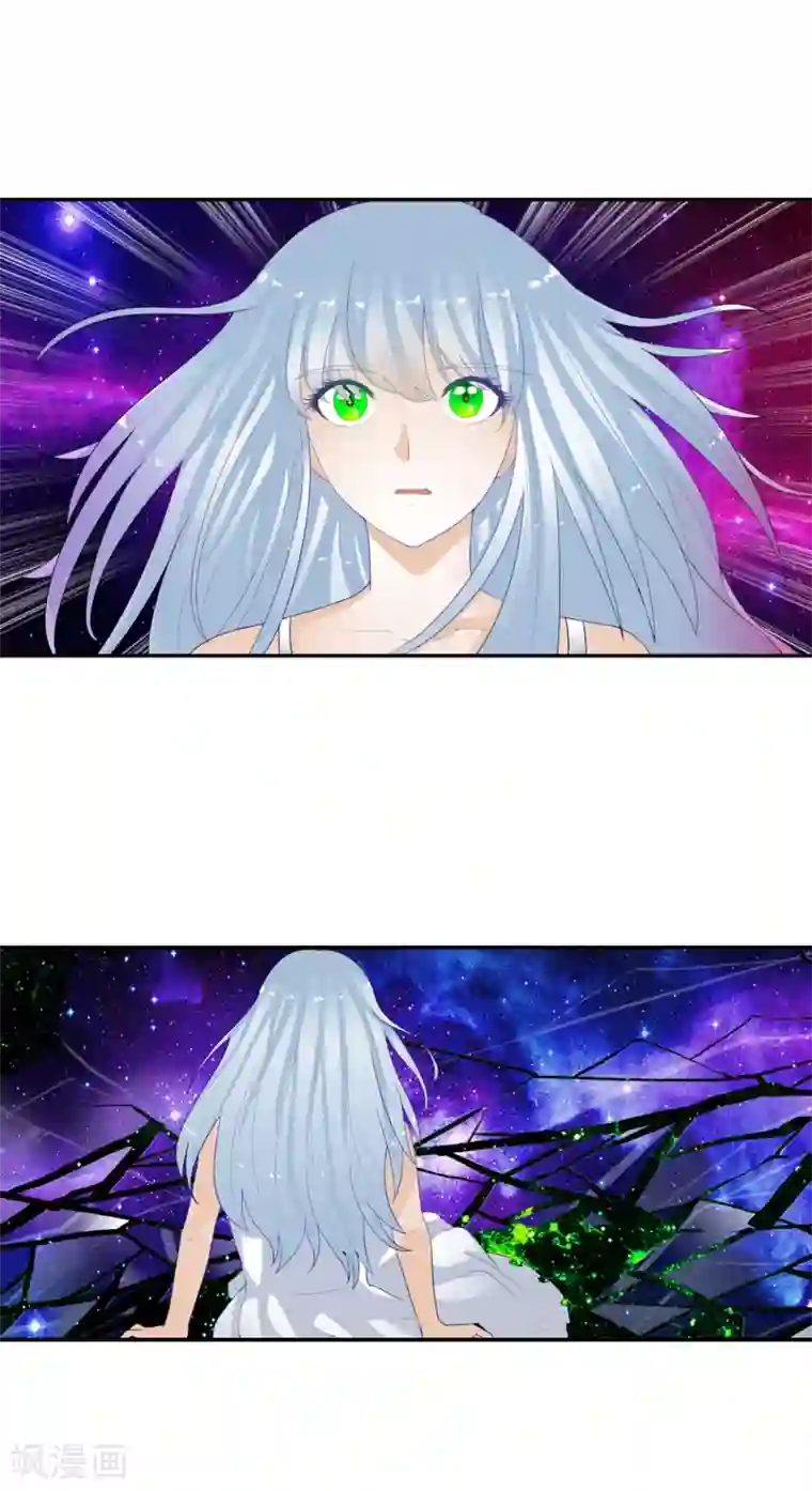 御我者番外2 白亦妆番外下