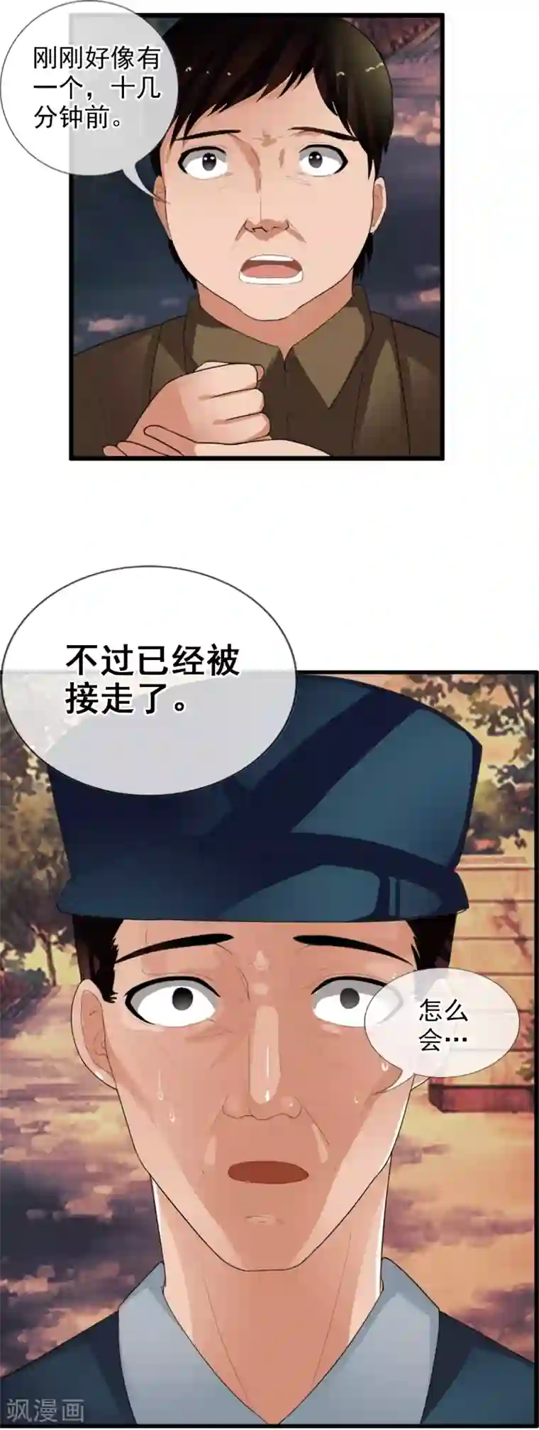 御我者番外2 白亦妆番外下