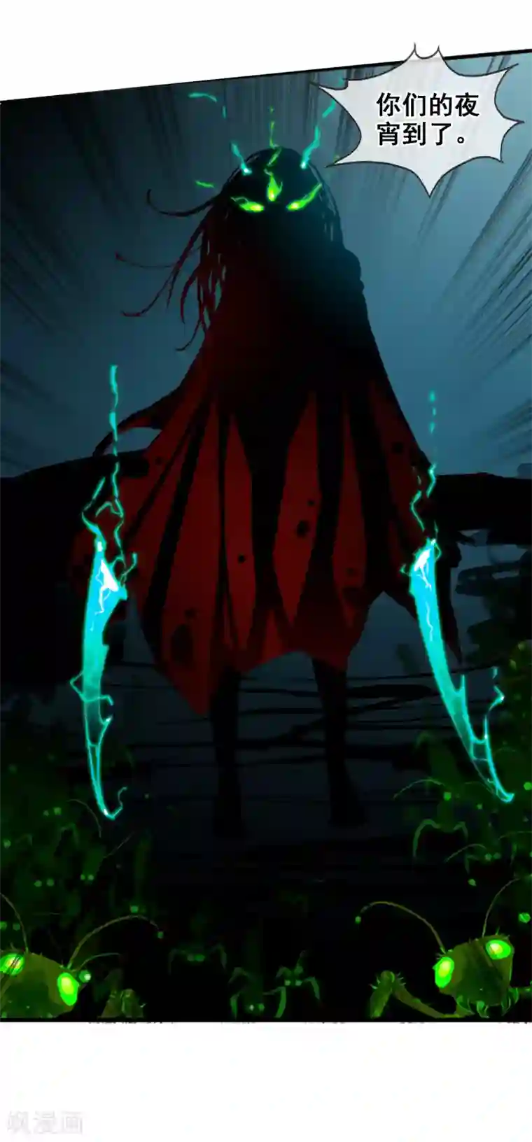 御我者第52话 螳螂