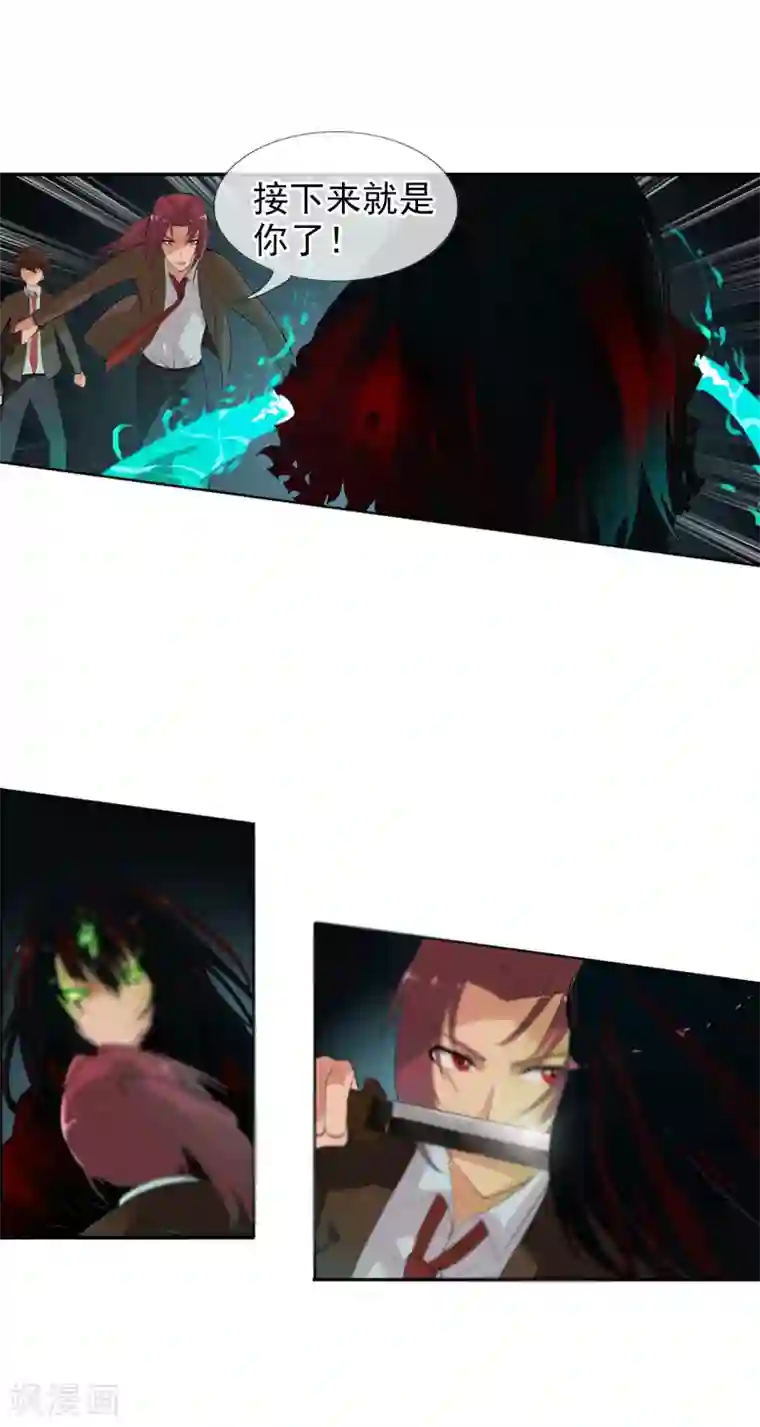 御我者第52话 螳螂