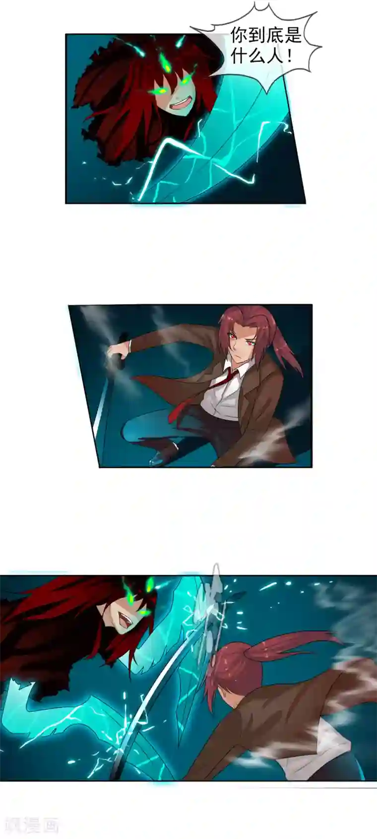 御我者第52话 螳螂