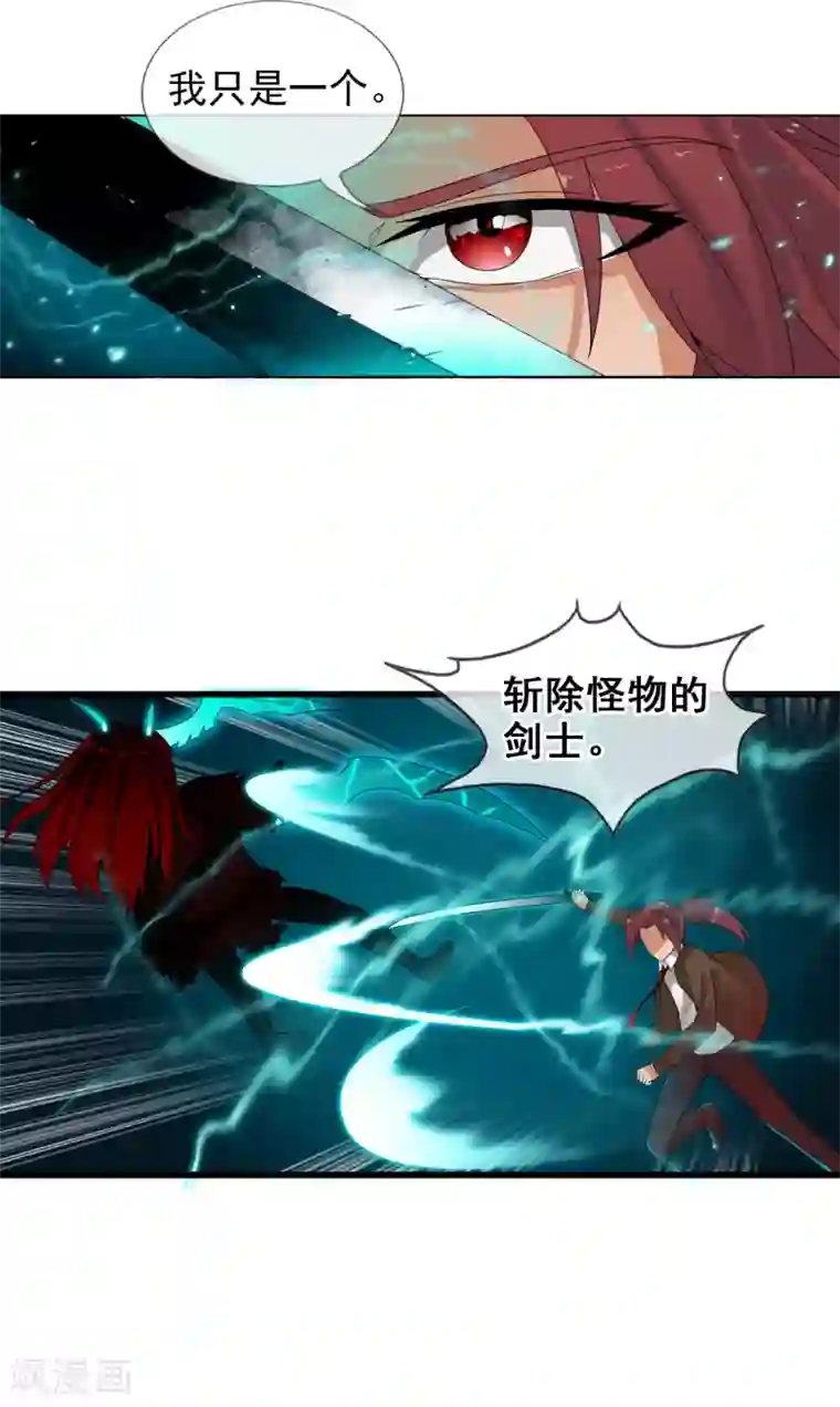 御我者第52话 螳螂