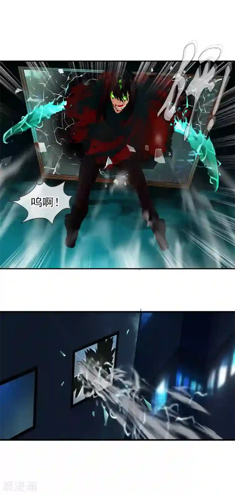 御我者第52话 螳螂