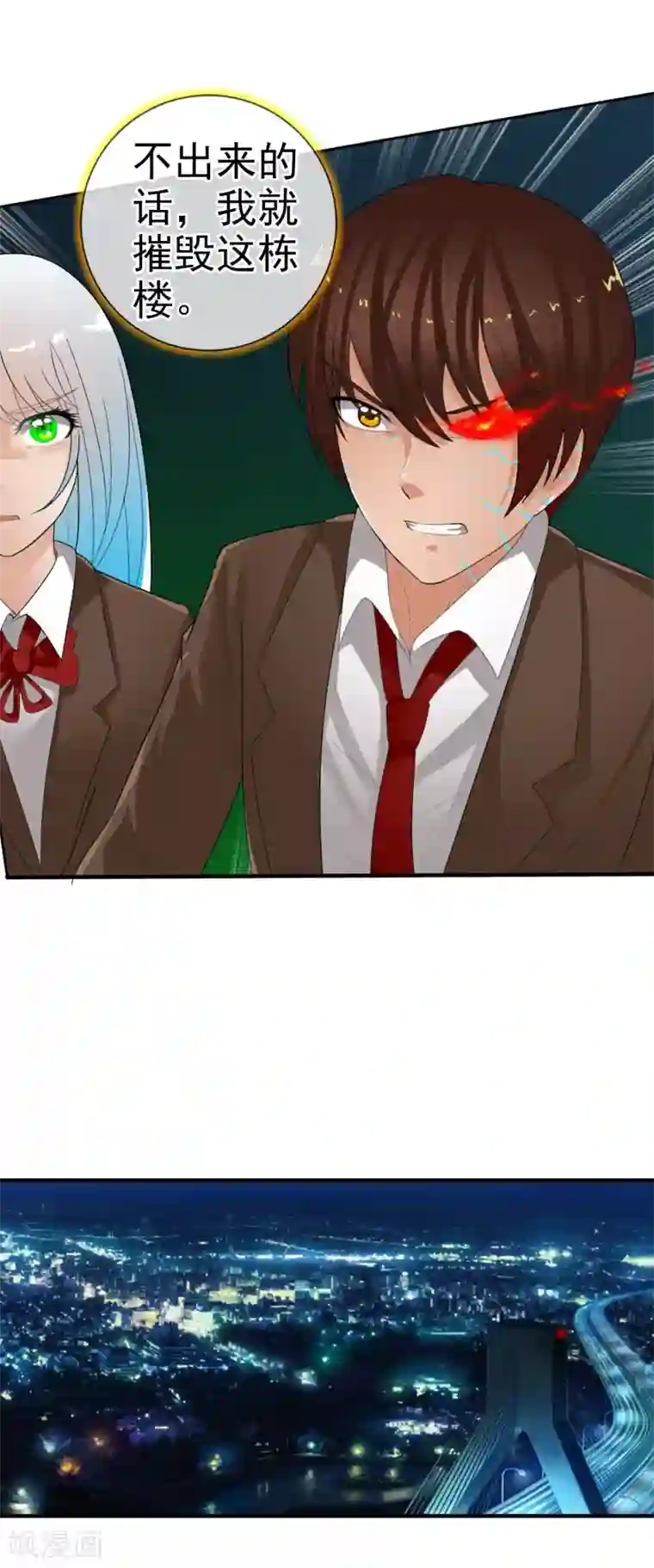 御我者第52话 螳螂