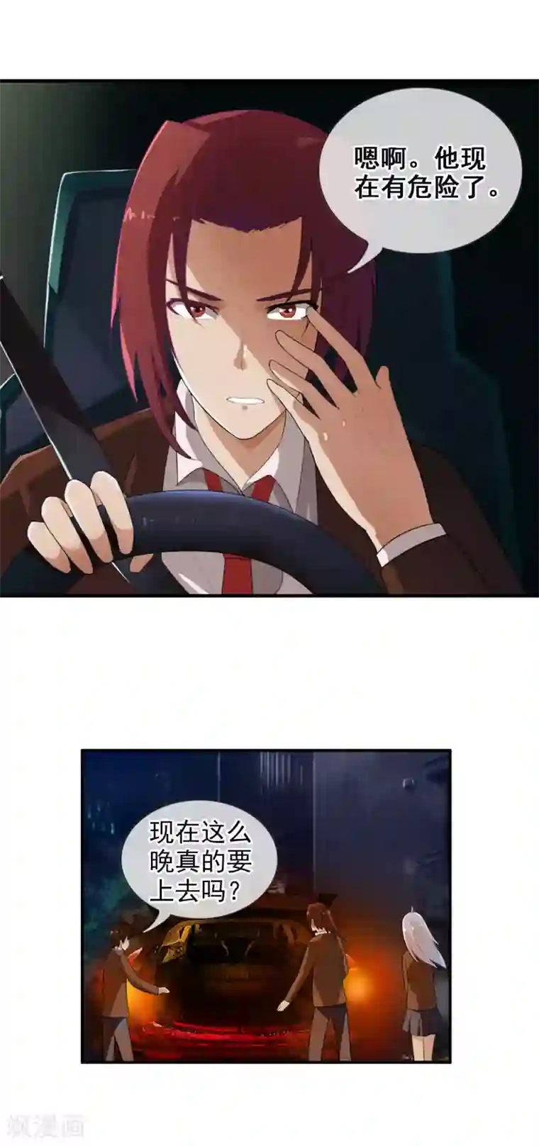 御我者第52话 螳螂