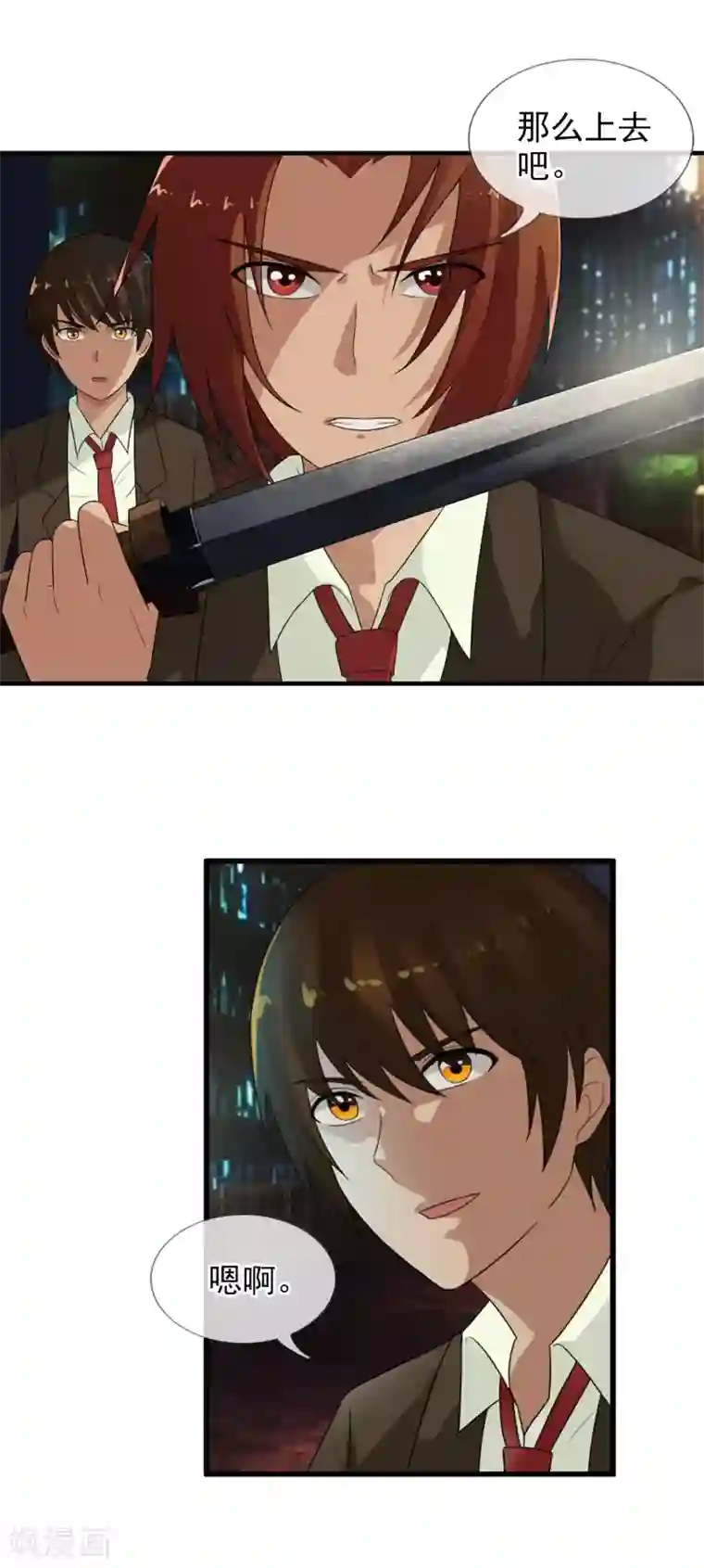 御我者第52话 螳螂