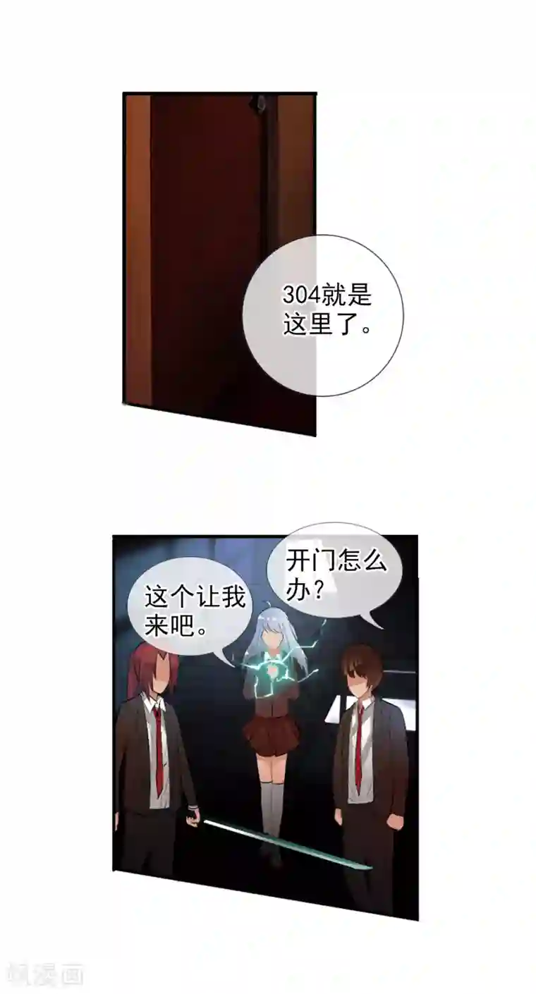 御我者第52话 螳螂