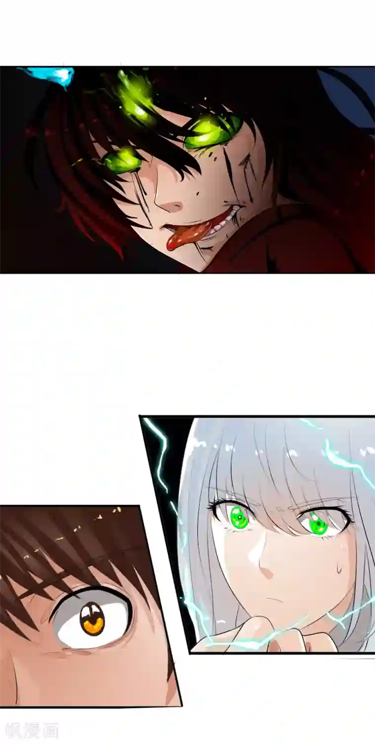 御我者第52话 螳螂