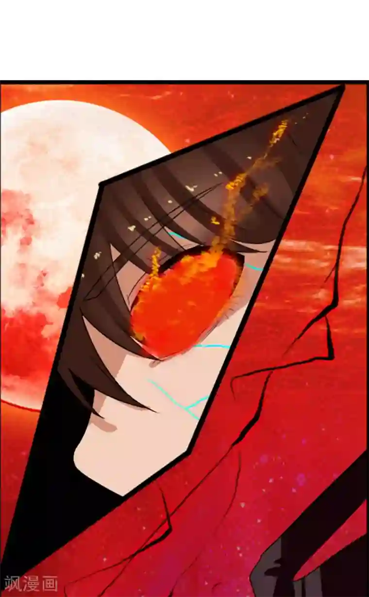 御我者第53话 打败你！