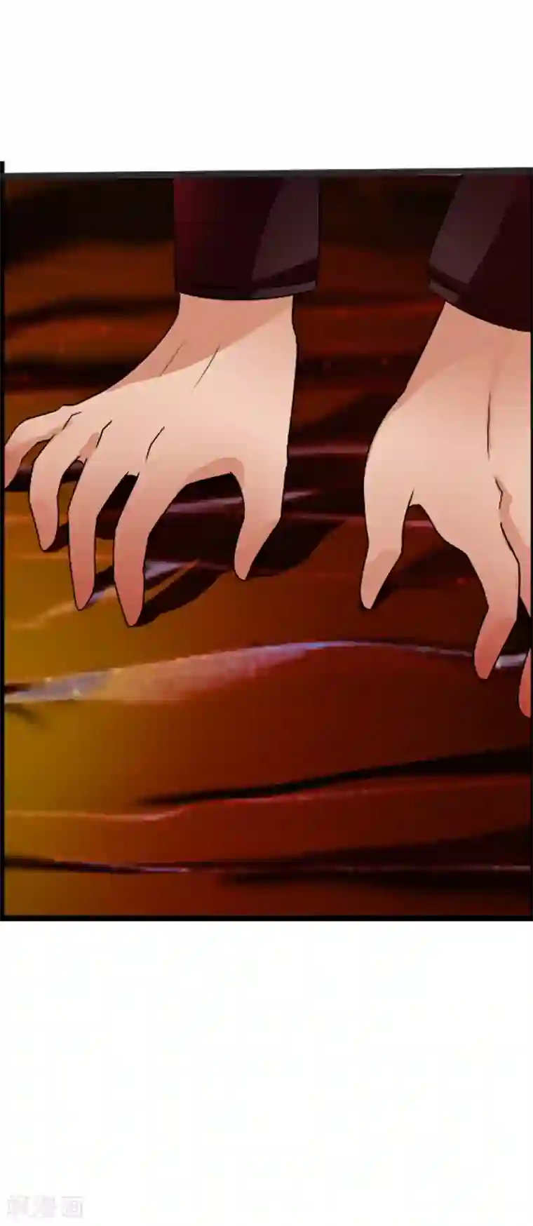 御我者第53话 打败你！