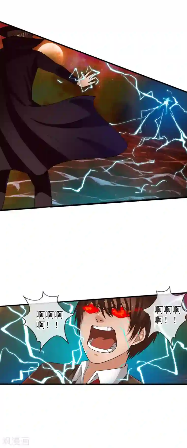 御我者第53话 打败你！