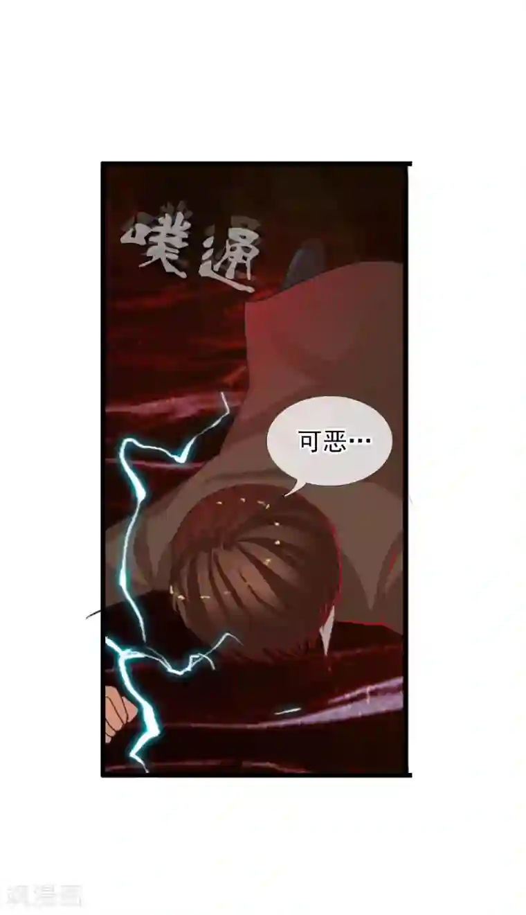 御我者第53话 打败你！