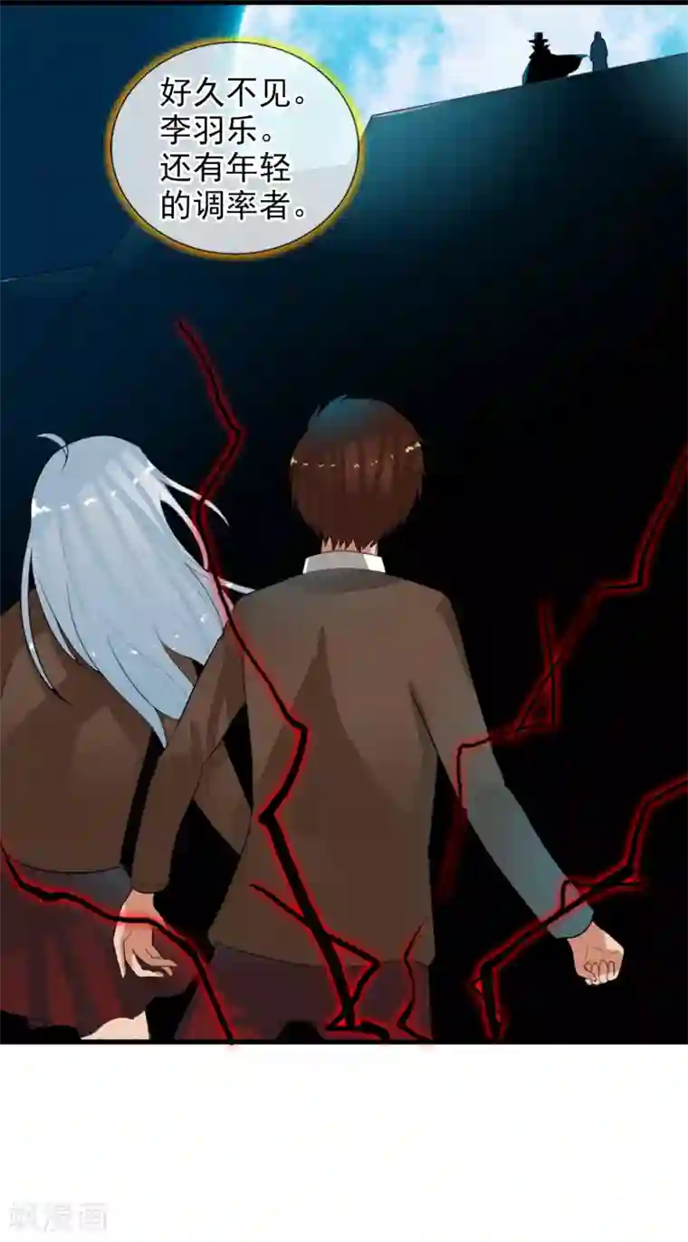 御我者第53话 打败你！