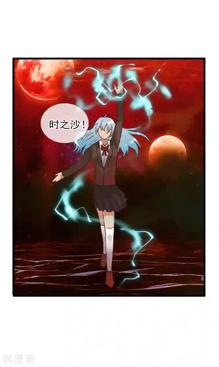 御我者第53话 打败你！