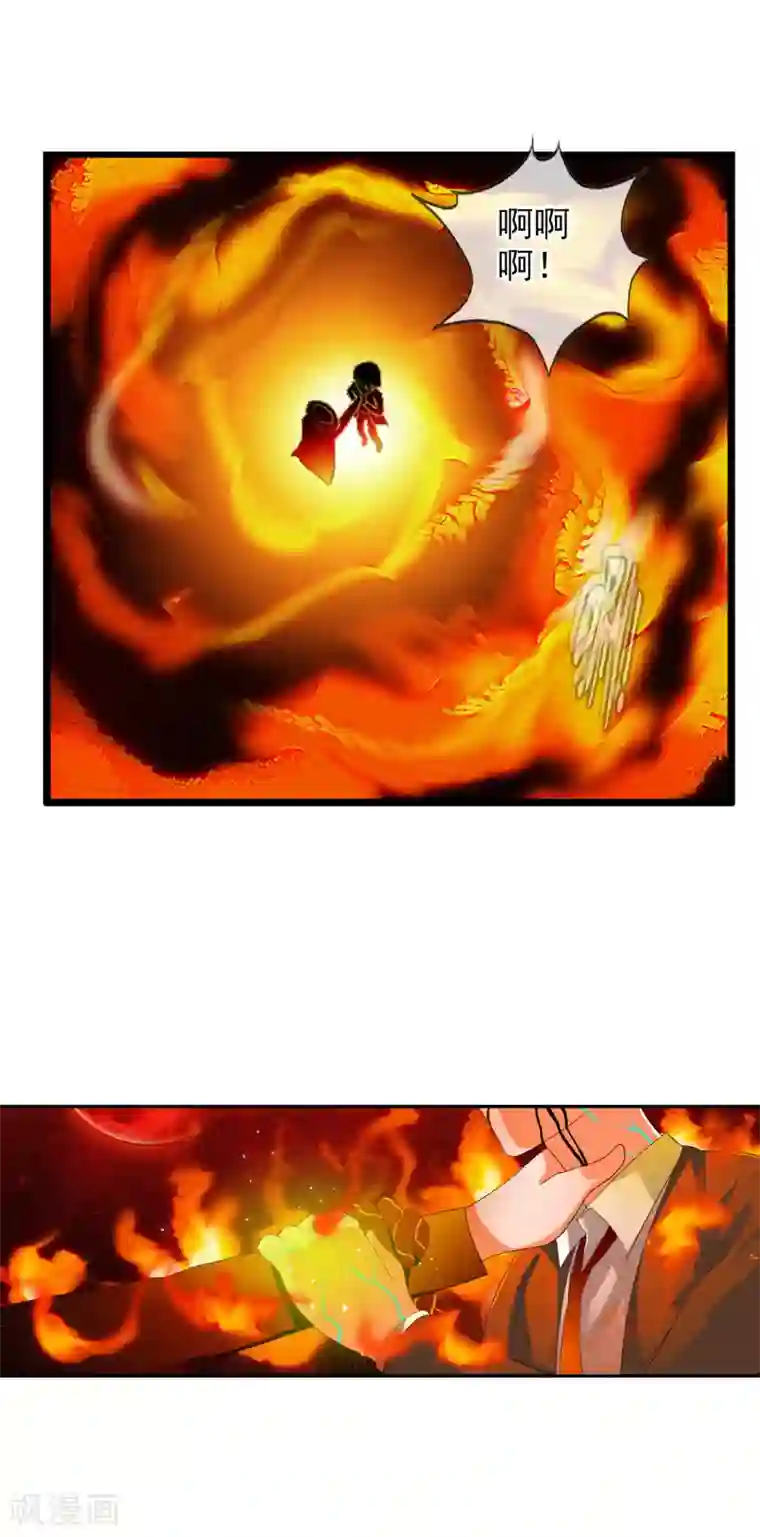 御我者第53话 打败你！