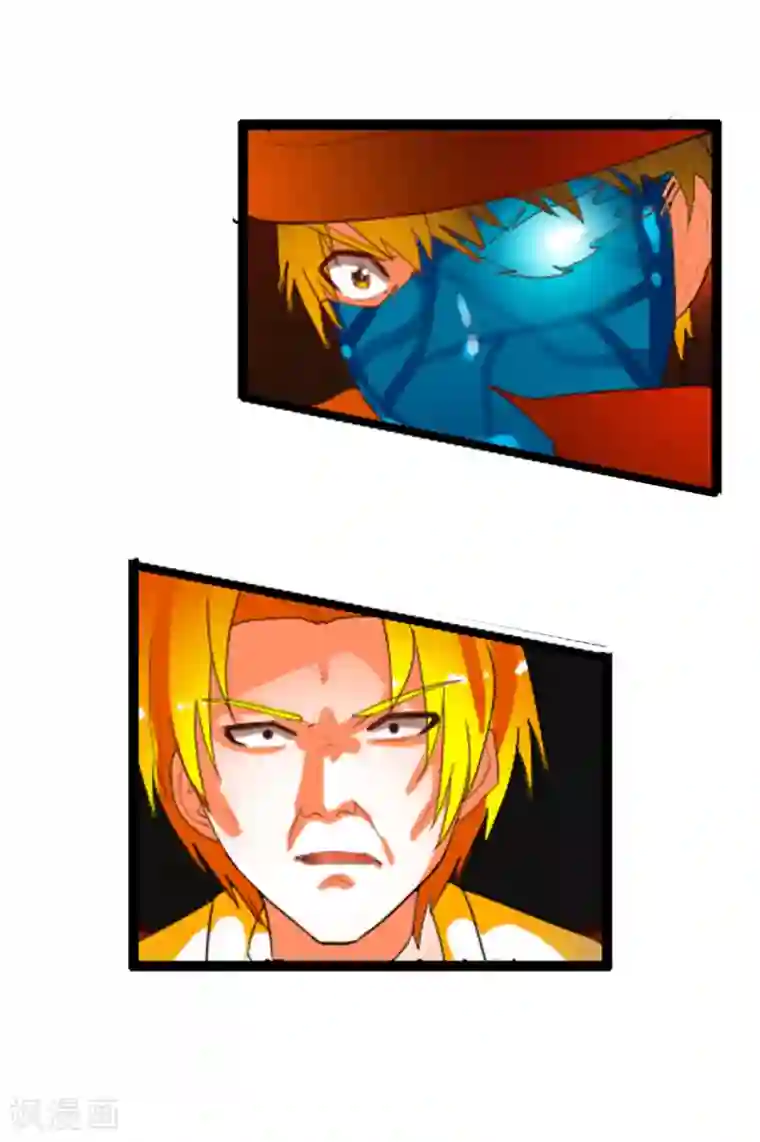 御我者第53话 打败你！