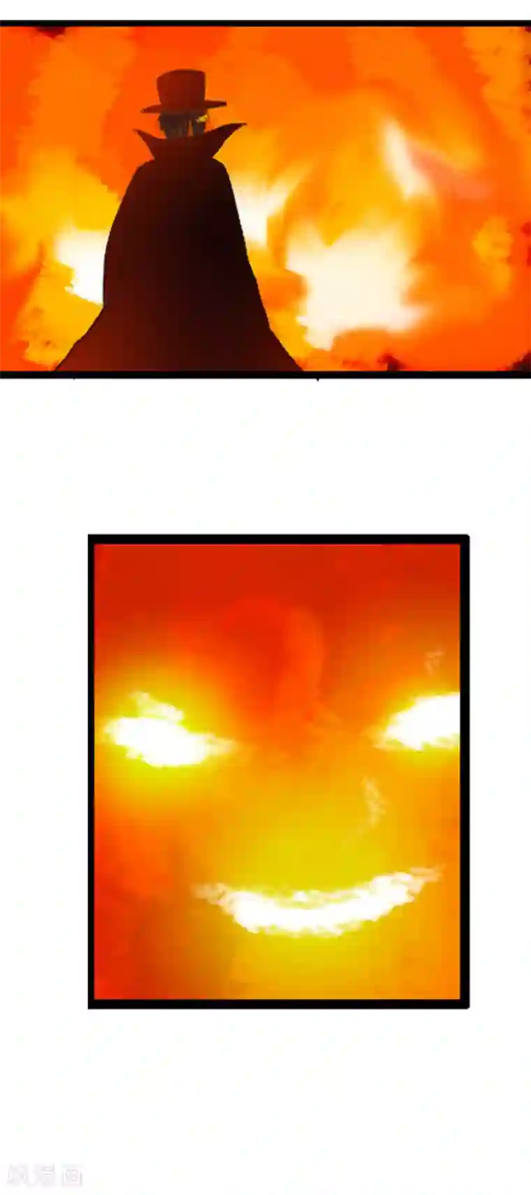 御我者第53话 打败你！