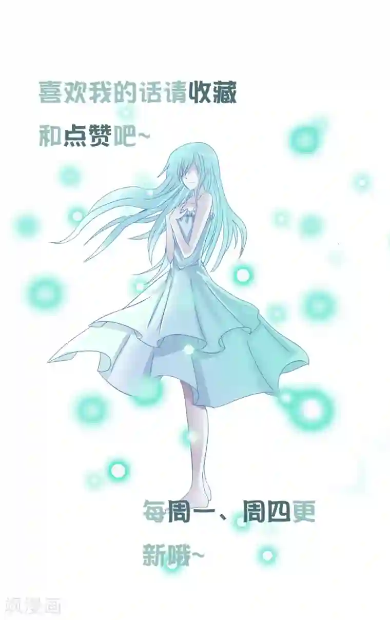 御我者第53话 打败你！