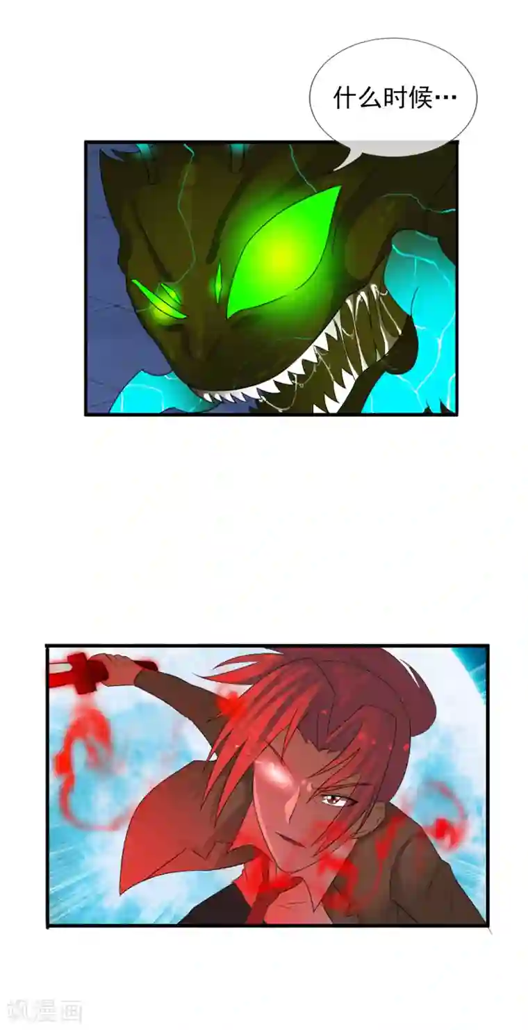 御我者第54话 双边鏖战