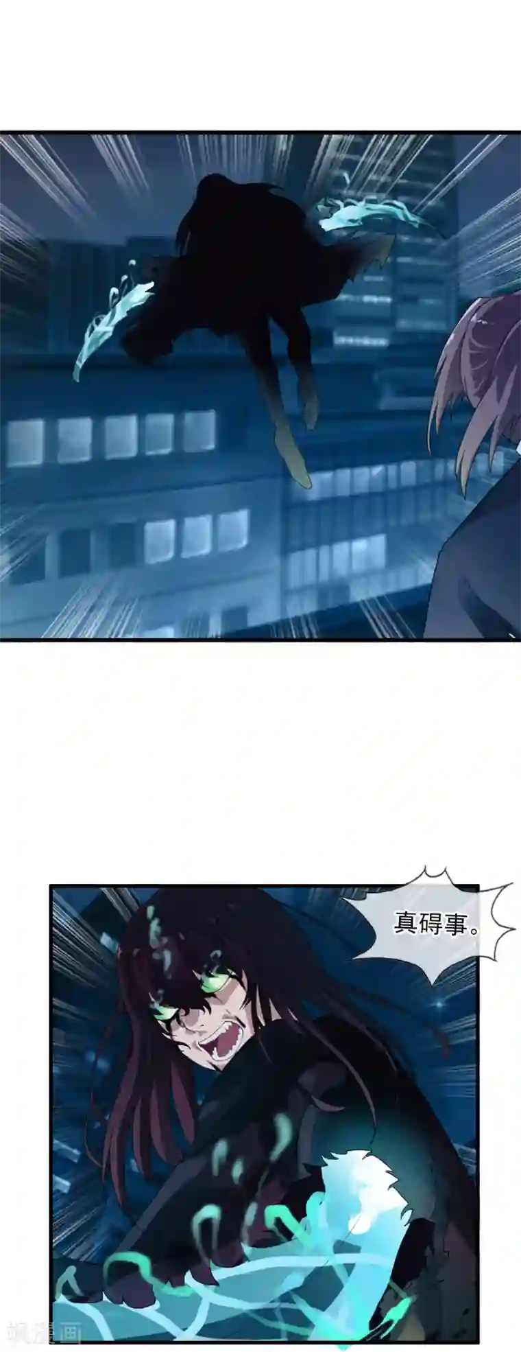 御我者第54话 双边鏖战