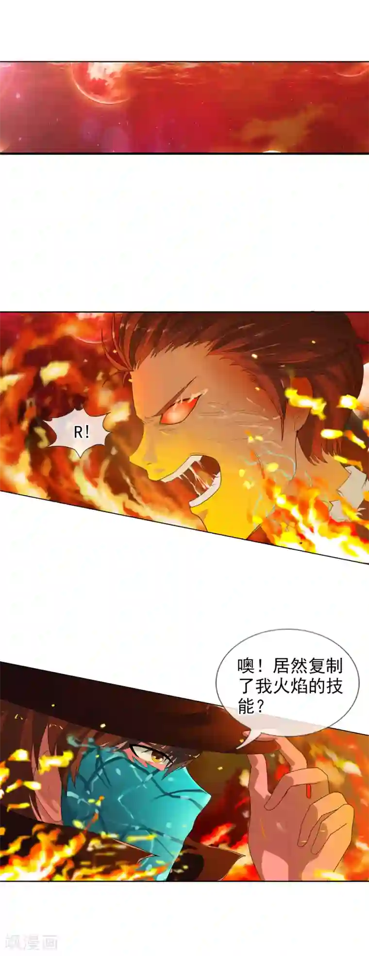 御我者第54话 双边鏖战