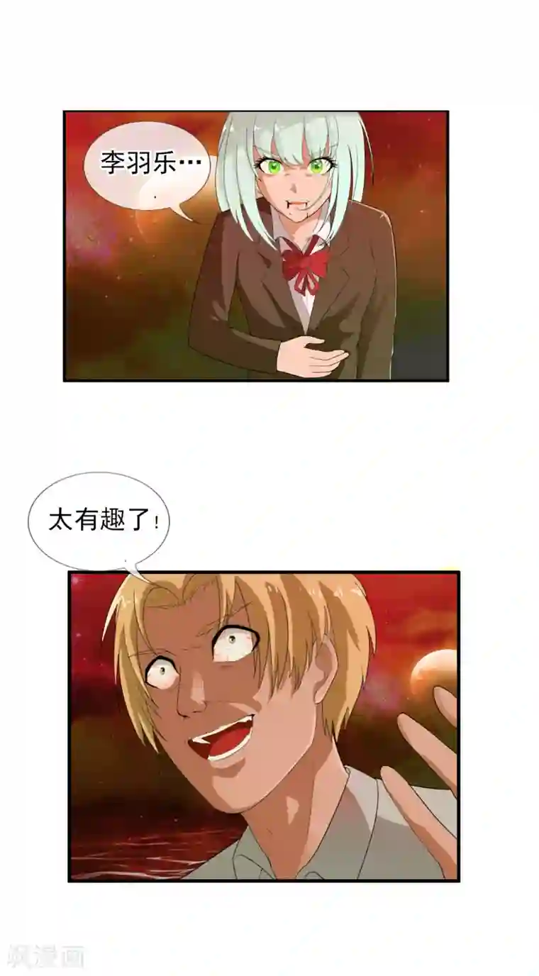 御我者第54话 双边鏖战