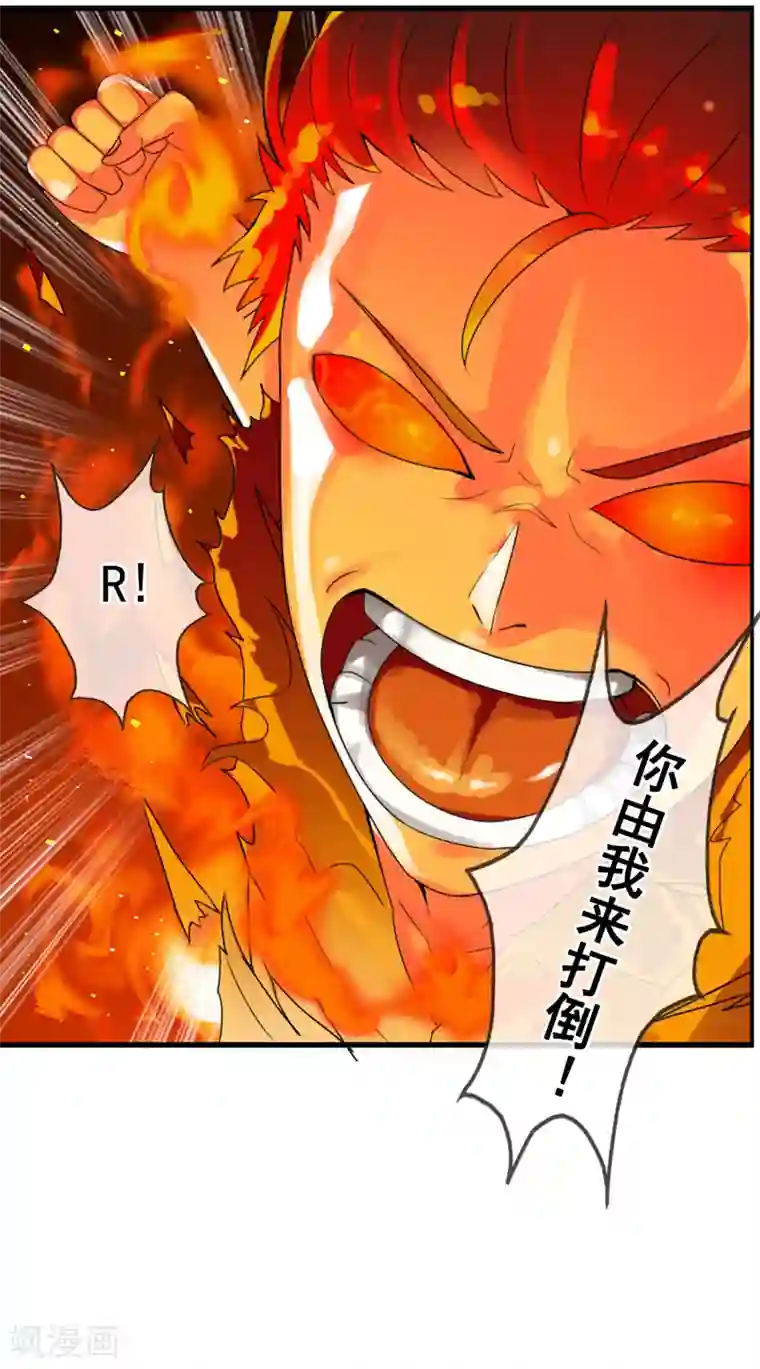 御我者第54话 双边鏖战