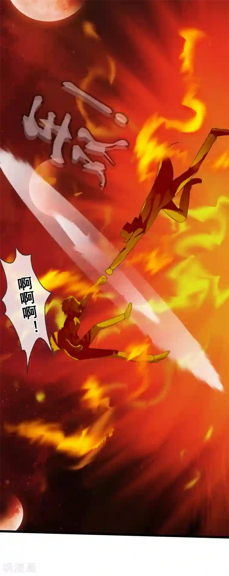 御我者第55话 面具下的脸