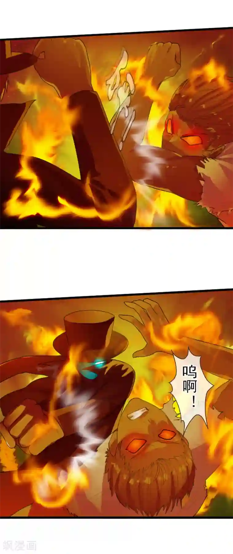 御我者第55话 面具下的脸