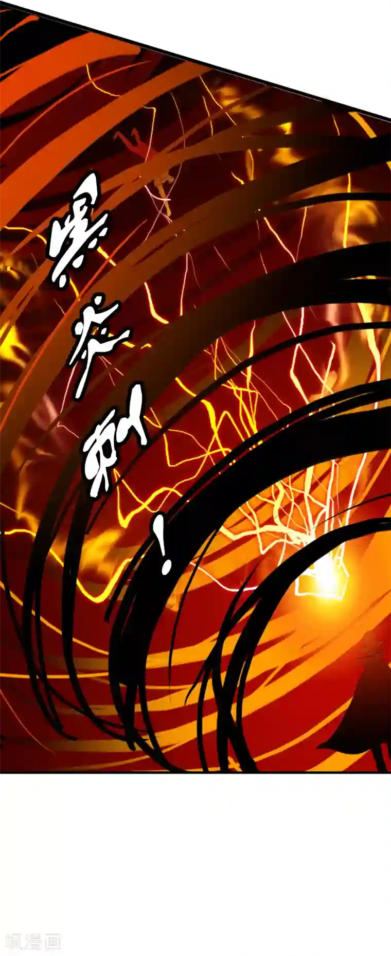 御我者第55话 面具下的脸