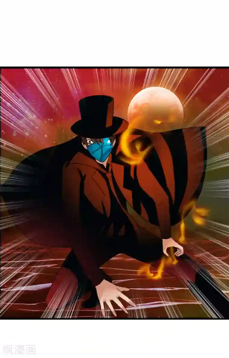 御我者第55话 面具下的脸