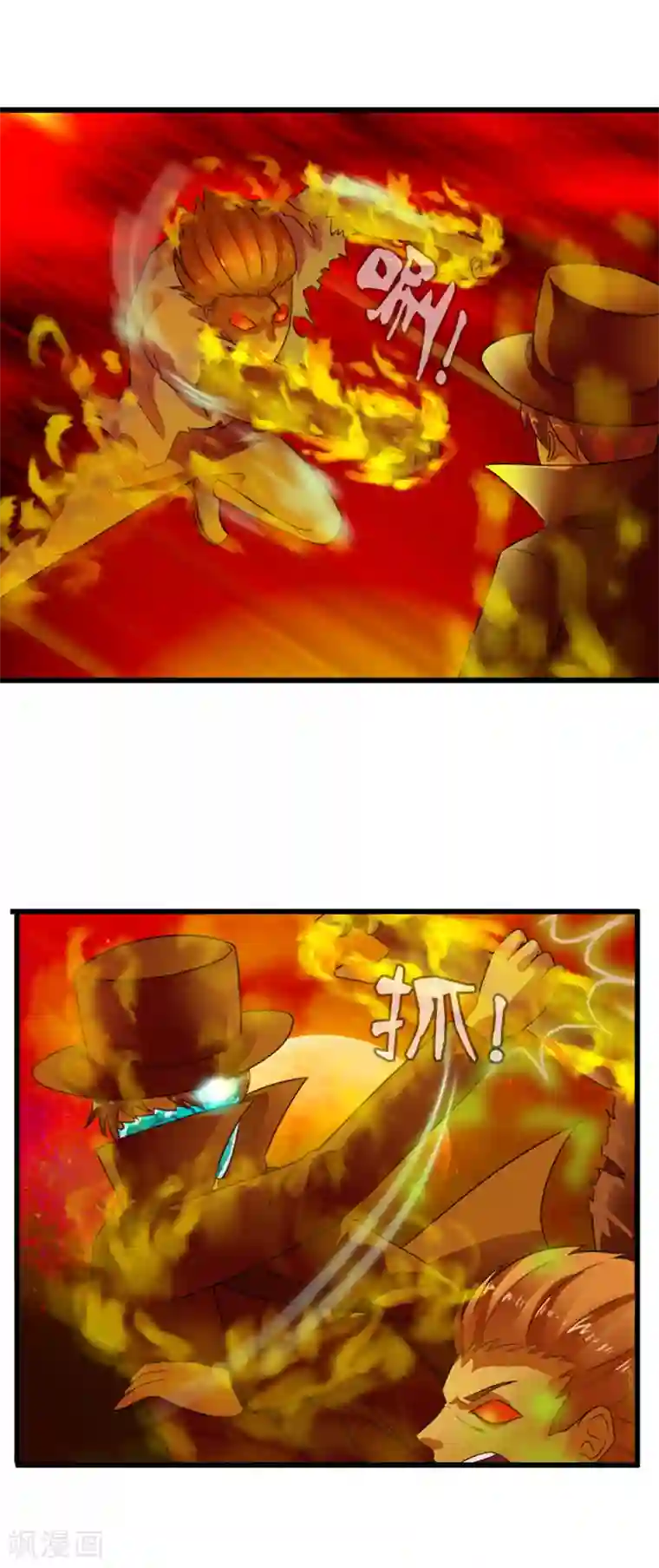 御我者第55话 面具下的脸