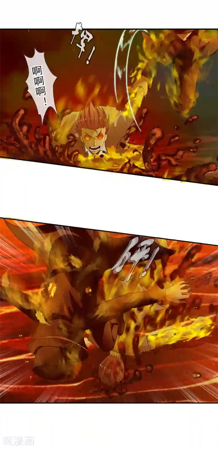 御我者第55话 面具下的脸