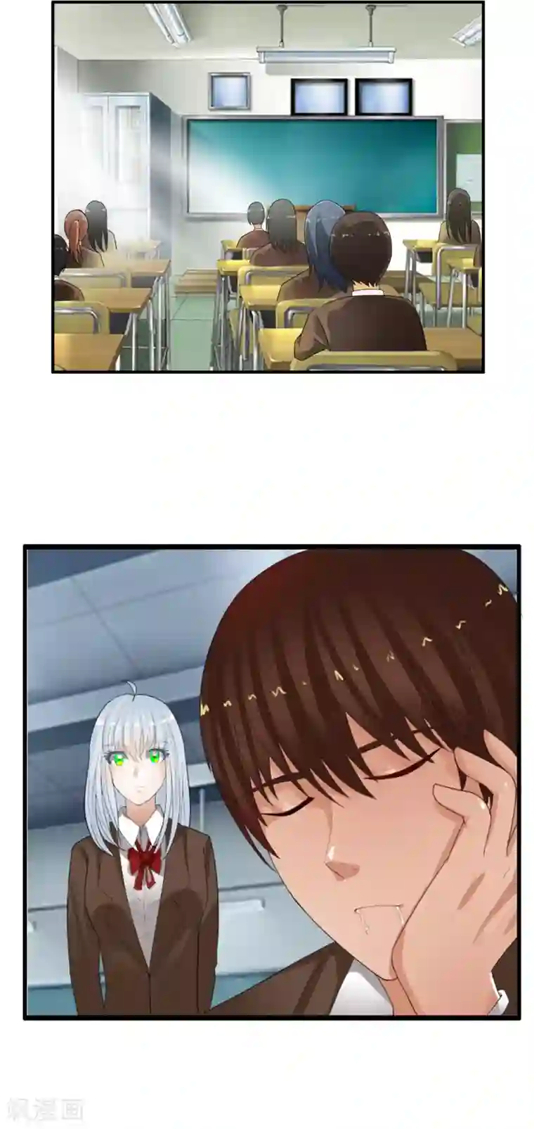 御我者第56话 任行的请求