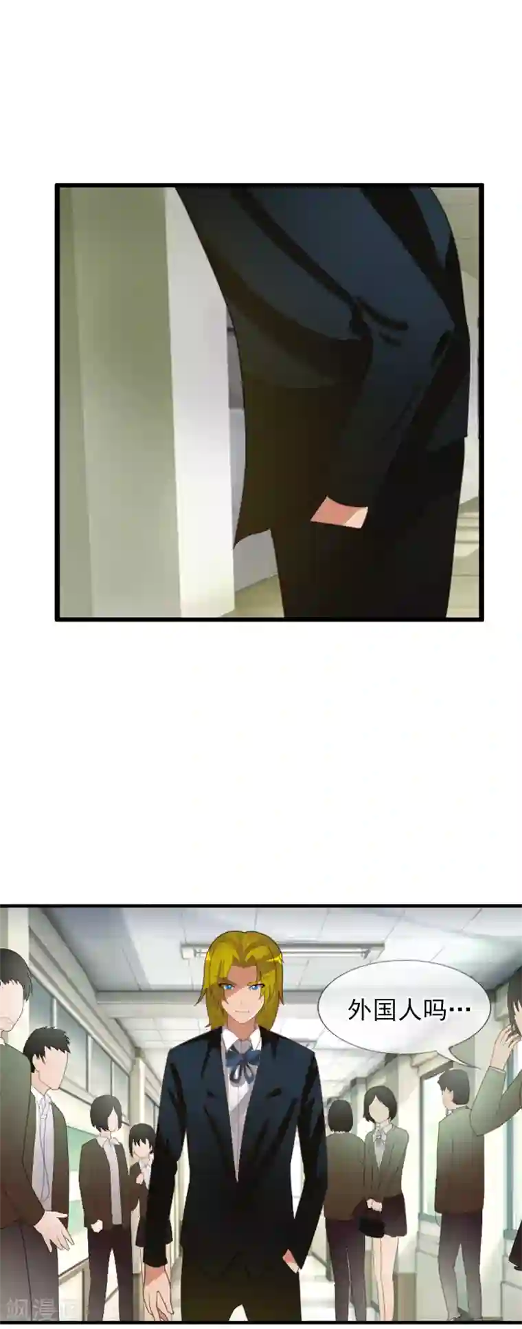 御我者第56话 任行的请求