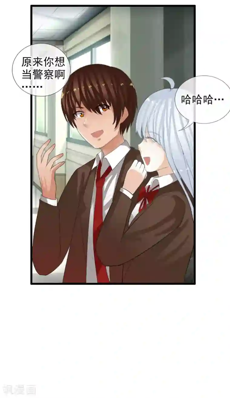 御我者第56话 任行的请求