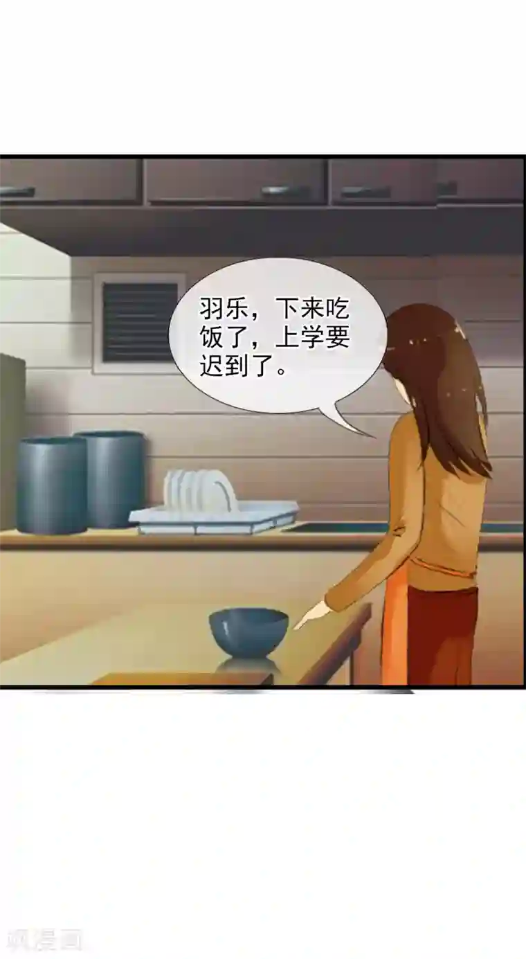 御我者第56话 任行的请求