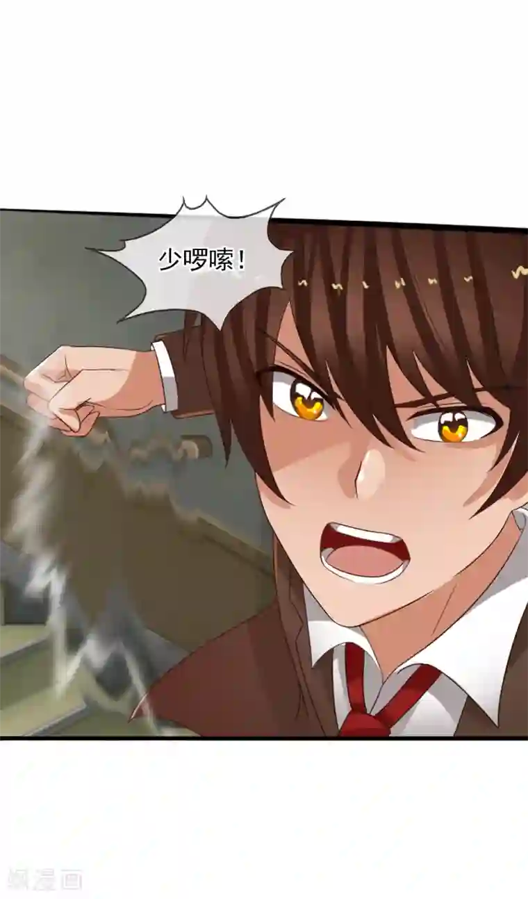 御我者第56话 任行的请求